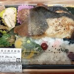 宇豆基野 - 