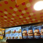 McDonald's - 