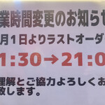 キッチン あずま - 