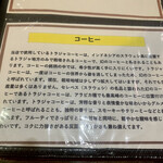 キッチン あずま - 