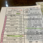 キッチン あずま - ⭐︎︎ 昭和ナポリタン　                    
      ⭐︎ タンドリーチキン（ ２個 ）　
      ⭐︎ ライス　山盛４００g　　　   
      ※（ 小盛・中盛・大盛・山盛 ）から、選べます。