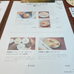 Yohaku Cafe - 