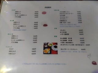 h Azuki Cafe Anko - 