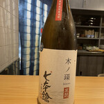 京極寿司 - 七本槍