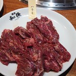 Yakiniku No Watami - ハラミ