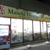 Maneki Dainingu - 