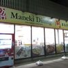 マネキダイニング 天理PA上り店