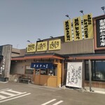 とんかつ玉藤 - 外観