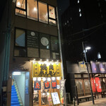 hou - 目印はこちらの焼肉屋