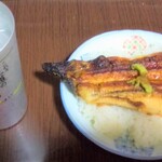 うなすけ - 家飲み「レモン酎ハイ＆鰻白焼き」