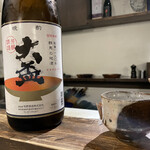 hou - オススメいただいた大盃