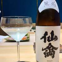 鮨くにみつ - 