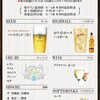 鉄板焼き酒場 瀧義