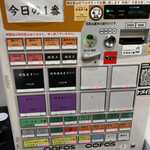 ヌードル＆スパイスカレー 今日の1番 - 