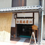 Fukujimaya - 