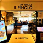 IL PINOLO SKY TERRACE - 20230324エントランス