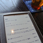 無上帑 - 【2013.7追加写真】おむすびもさることながらパンも絶品でした。おむすびは、不定期なのだそうだ。