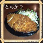 こめや - 当店名物の『日替わり鉢』　300円！！　～とんかつ～　