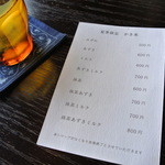 無上帑 - 【2013.7追加写真】かき氷のメニュー