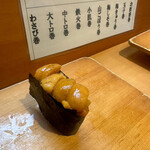 Tsukiji Sushidai - 