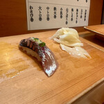 Tsukiji Sushidai - 