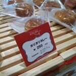 Bakery&Sweets ATELIER - カリガリカレー250円(税込)