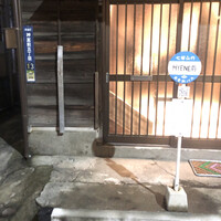 表参道 HYENE - 入口