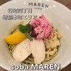 soba MAREN 堺筋本町店