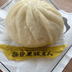 ファミリーマート - 料理写真: