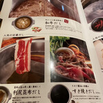 Shabushabu Onyasai - 