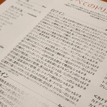 炭火焼鳥さかもり北新地 - 