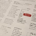 炭火焼鳥さかもり北新地 - 