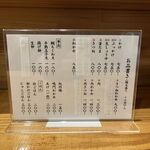 うどん処 重己 - 