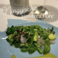 Vinoteca Fiore - 