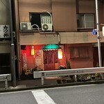 ひめ - 