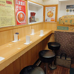 Yomoda Soba - 