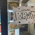 肉バル Brut - 