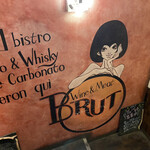 肉バル Brut - 