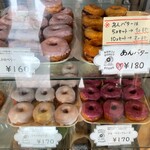 ROMII DONUT STORE - ショーケース