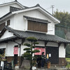 Matsuyamadou - 