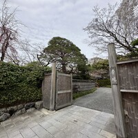 京都 吉兆 嵐山本店 - 