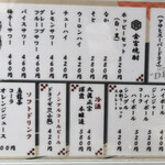 とんかつ 美濃屋 - メニュー