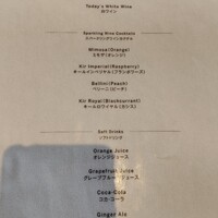 シースケープ テラス・ダイニング - 