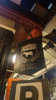 Restaurant LE MiDi - 