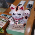 Suzaka ya - 紙製招き猫だよ。