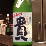 Nomiku Idokoro Shiroshita - 日本酒