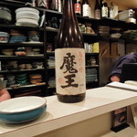 Sake Sakana Ryouri Nanami - 魔王