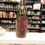 菜々海 - 宝山　綾紫芋麹全量