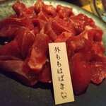 ラム焼肉専門店 lamb ne - 