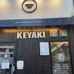 Sagamihara Keyaki - 